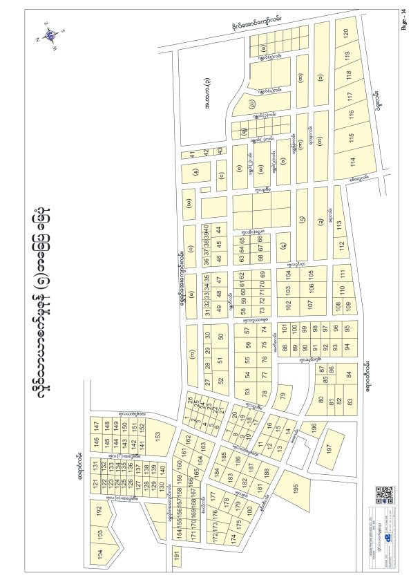 Hlaing Thar Yar Industrial Zone (5)